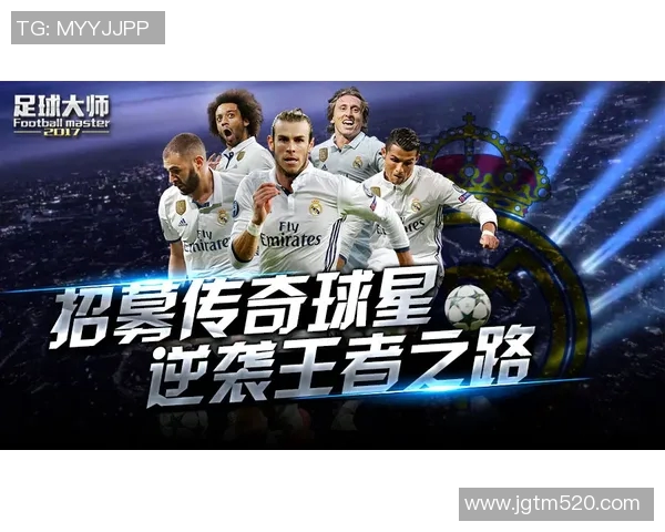 足球传奇与梦想的交织足球明星个人传记电影的魅力与启示 足球传奇与梦想的交织足球明星个人传记电影的魅力与启示