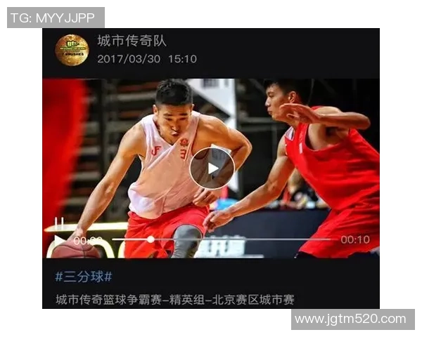 杭州篮球队的赛场传奇与经验分享深度解析