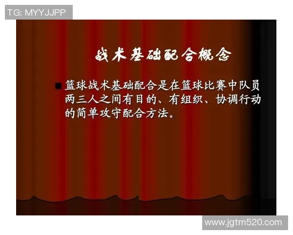 武汉排球队快攻战术解析：如何在比赛中迅速制胜与对手抗衡